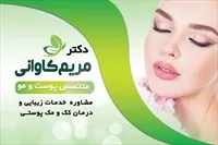 تصویر 3