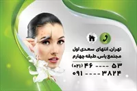 تصویر 2