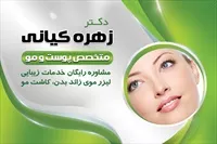 تصویر 3