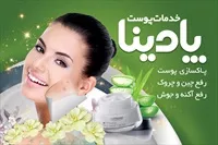 تصویر 3