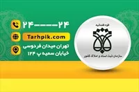 تصویر 2