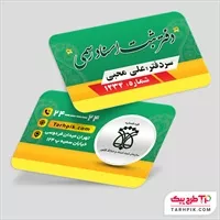 تصویر 1