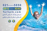 تصویر 2