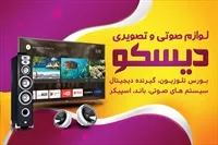 تصویر 3