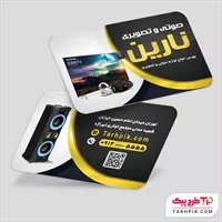 تصویر 1