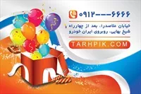 تصویر 2