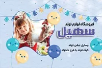 تصویر 3