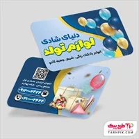 تصویر 1