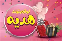 تصویر 3