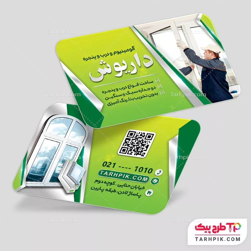 کارت ویزیت قالب فتوشاپ درب و پنجره دو جداره آماده چاپ