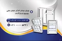 تصویر 2