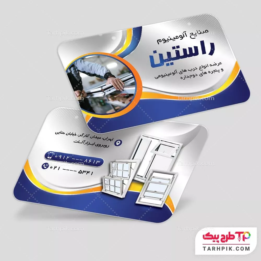 کارت ویزیت جدید درب و پنجره
