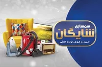تصویر 3