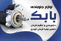 تصویر 3