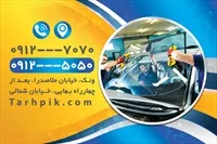 تصویر 2