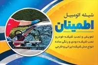 تصویر 3