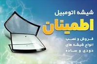 تصویر 3