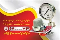 تصویر 2