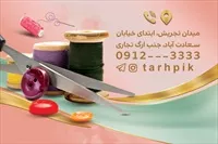 تصویر 2