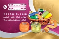 تصویر 2