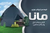 تصویر 3