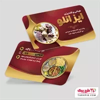 تصویر 1