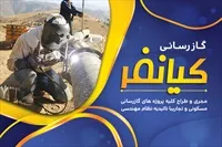 تصویر 3