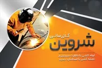 تصویر 3
