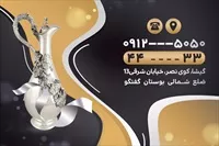 تصویر 2