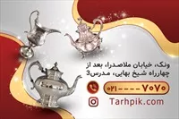 تصویر 2