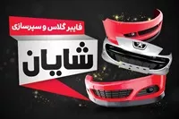 تصویر 3