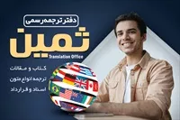 تصویر 3