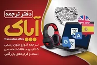 تصویر 3