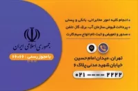 تصویر 2