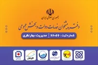 تصویر 3
