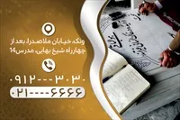 تصویر 2