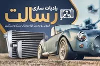 تصویر 3