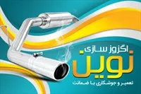 تصویر 3