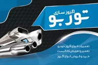 تصویر 3