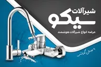 تصویر 3