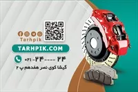 تصویر 2