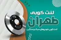 تصویر 3