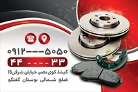تصویر 2