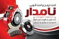 تصویر 3