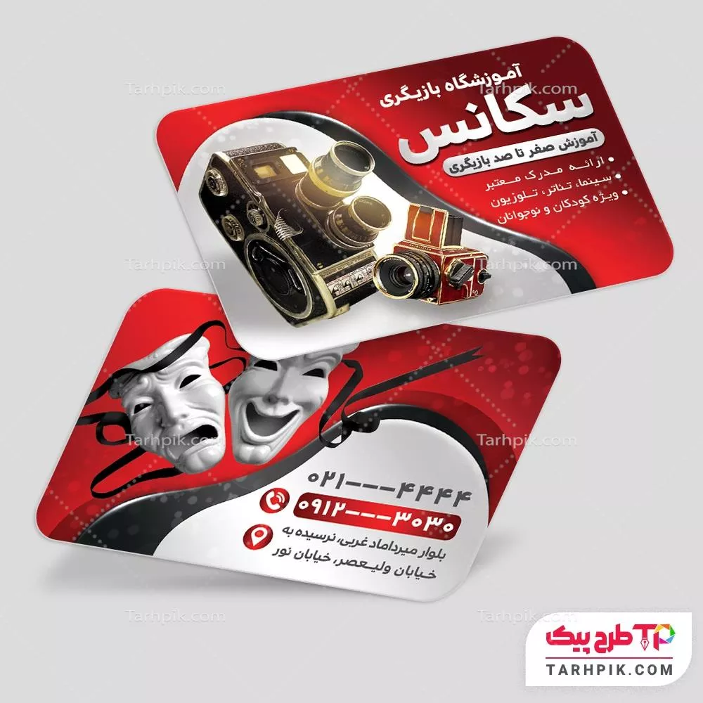 قالب لایه باز کارت ویزیت بازیگری به صورت لایه باز