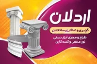 تصویر 3