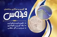 تصویر 3