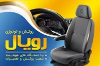 تصویر 3