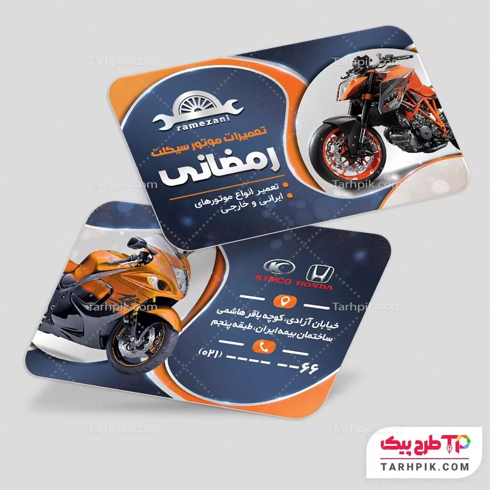 طرح آماده کارت ویزیت تعمیرگاه با قابلیت ویرایش المان ها
