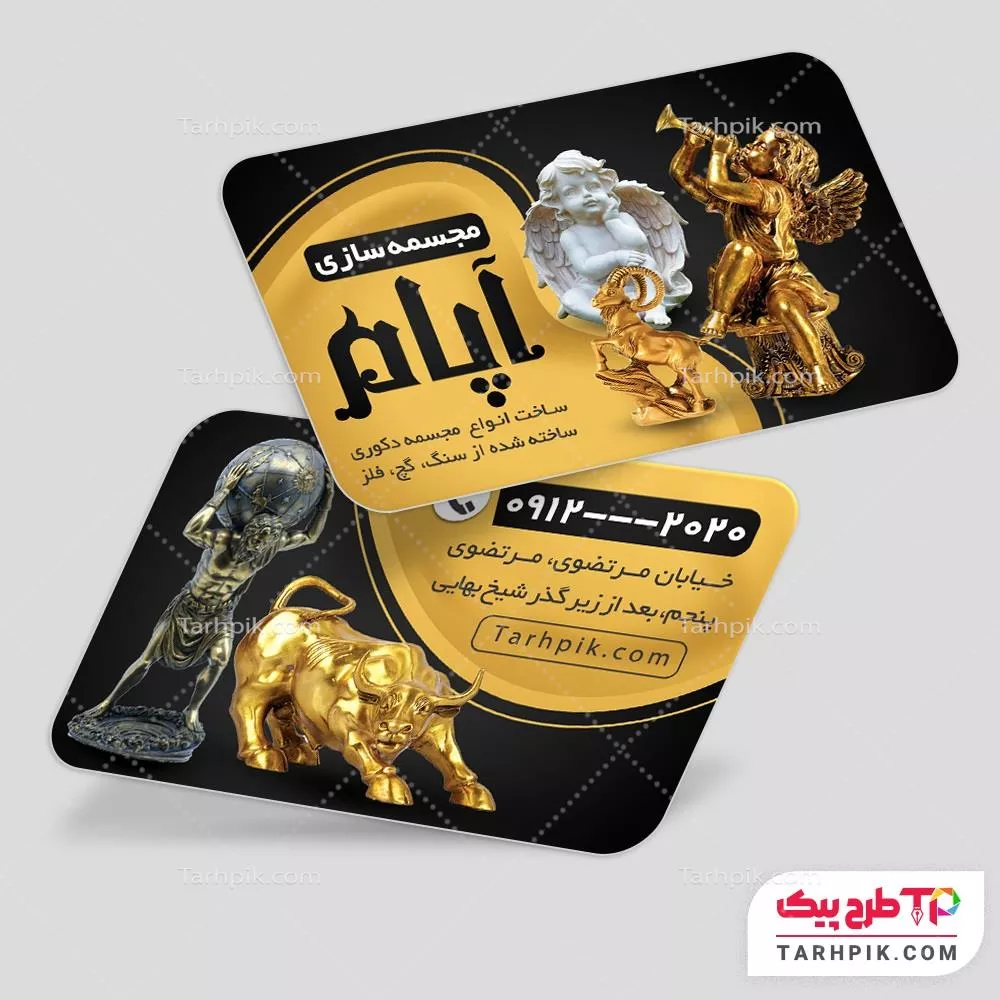 فایل لایه باز PSD کارت ویزیت فروشگاه مجسمه قابل تغییر سایز و رنگ